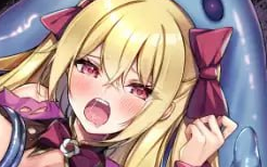 【ADV/AI汉化/MTool】魔法处女爱丽丝～我绝对不能被侵犯!!～v1.00【电脑/1.1G】