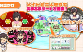 【SLG/AI汉化/动态/MTool/CV】我的同班女仆生活~与班上的辣妹女仆在度假村的侍奉性活~【PC/3.3G】